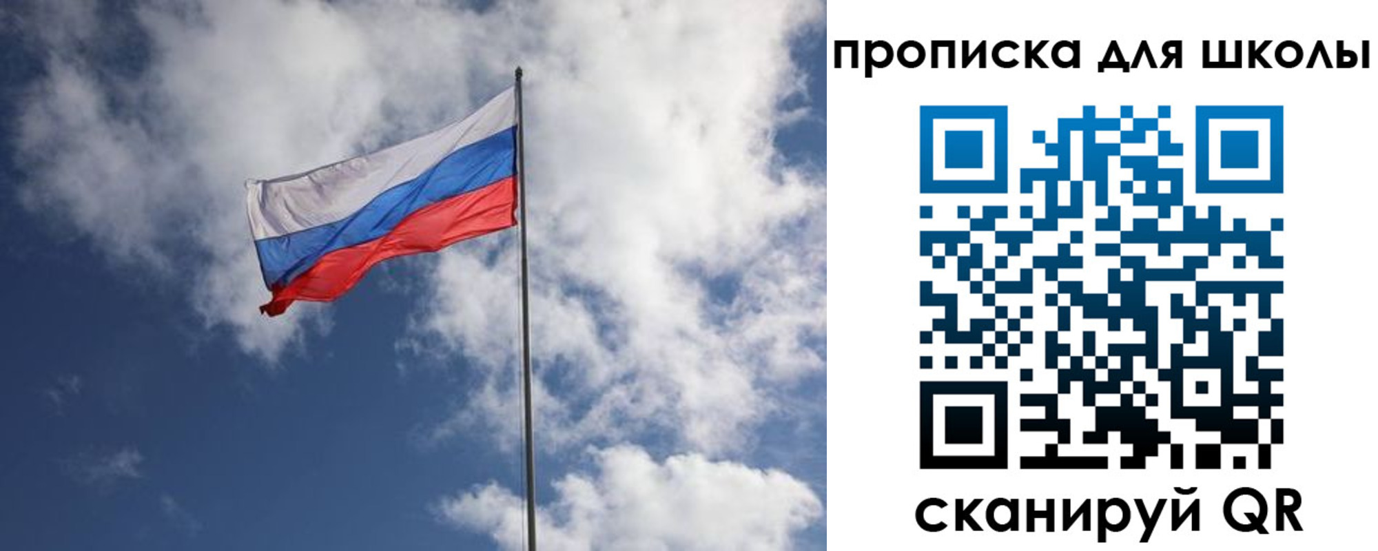 прописка поиск в Дальнегорске