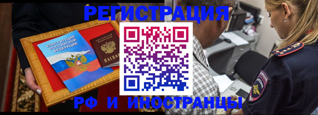 регистрация для школы в Дальнегорске